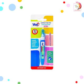 Vee (วี) ปากกาลบคำผิด รุ่น VB-398 / 398B / 397B ขนาด 5 มล. / 10 มล. (1 ชิ้น)