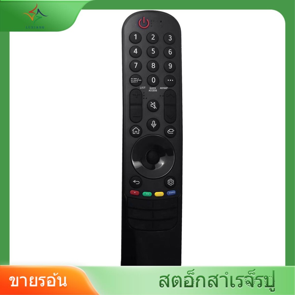 [luxiang.th] MR23GA AKB76043102 เปลี่ยนระยะไกลสําหรับทีวี 86QNED80 43QNED75ARA 43QNED75URA 50QNED75A