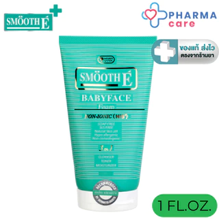 [1แถม1] SMOOTH E BABYFACE FOAM - สมูทอี เบบี้เฟส โฟม 1 ออนซ์ FL.OZ.(30 g.)[PC]