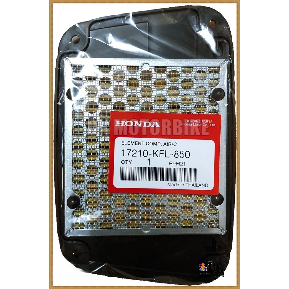 ไส้กรองอากาศแท้ (17210-KFL-850) สำหรับใส่ WAVE 100