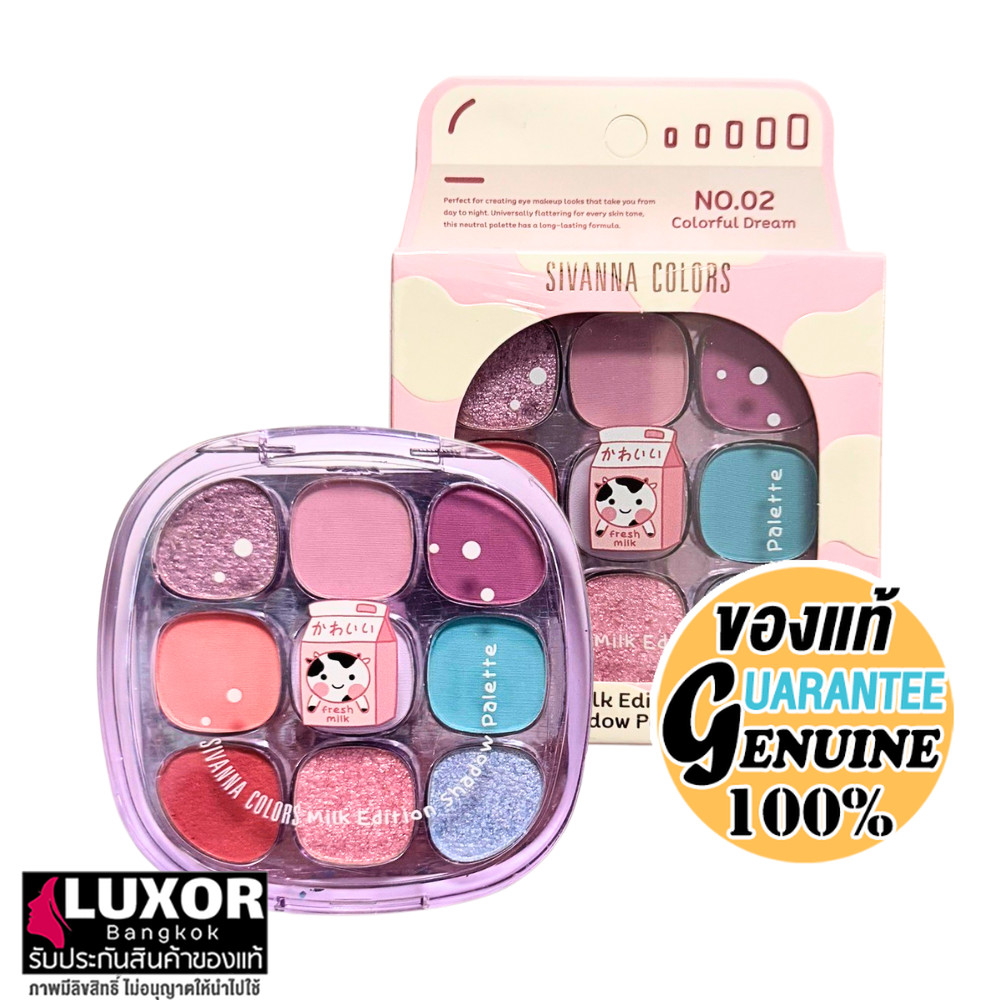 Sivanna Colors Milk Edition Shadow Palette HF742 สิวันนา มิลล์ อายแชโดว์ พาเลท 9สี