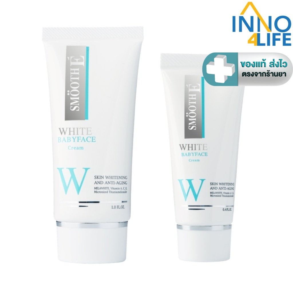 Smooth E White Babyface Cream 12g/30g ครีมทาหน้า สมูทอี [inno]