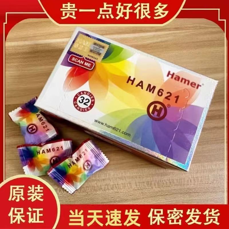 มาเลเซีย Energy Candy ต้นฉบับนําเข้าราคาถูก Rainbow Energy Golden Candy Brown Candy Golden Nougat#马来