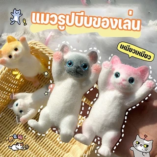 ของเล่นบีบอัด แมวน่ารัก บีบแล้วคลายเครียด ของขวัญน่ารักสร้างสรรค์
