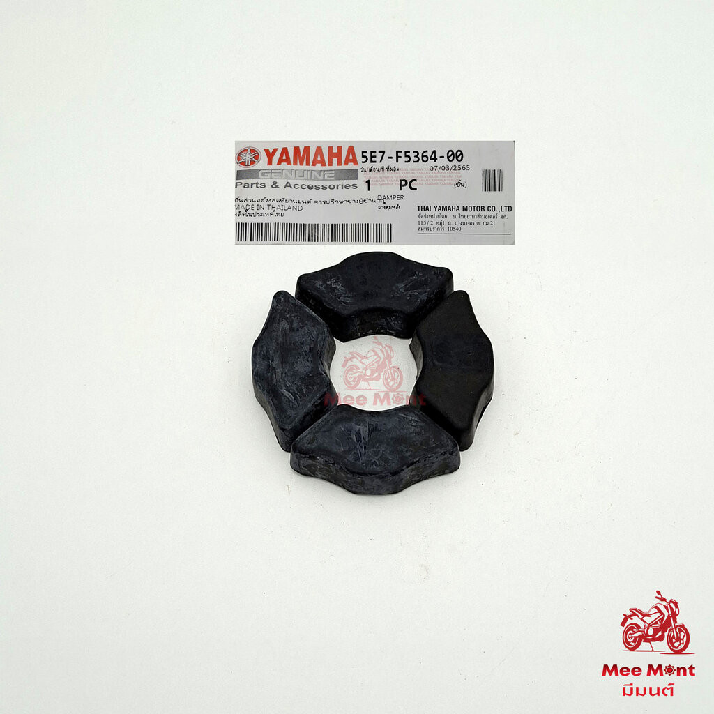 ยางดุมหลัง(A008)YAMAHA: (5E7-F5364-00) Y80,Y100,RXK,RXS,RX100,VR,TZR,SPARK ( FRESH, NANO), JR ZR RXZ