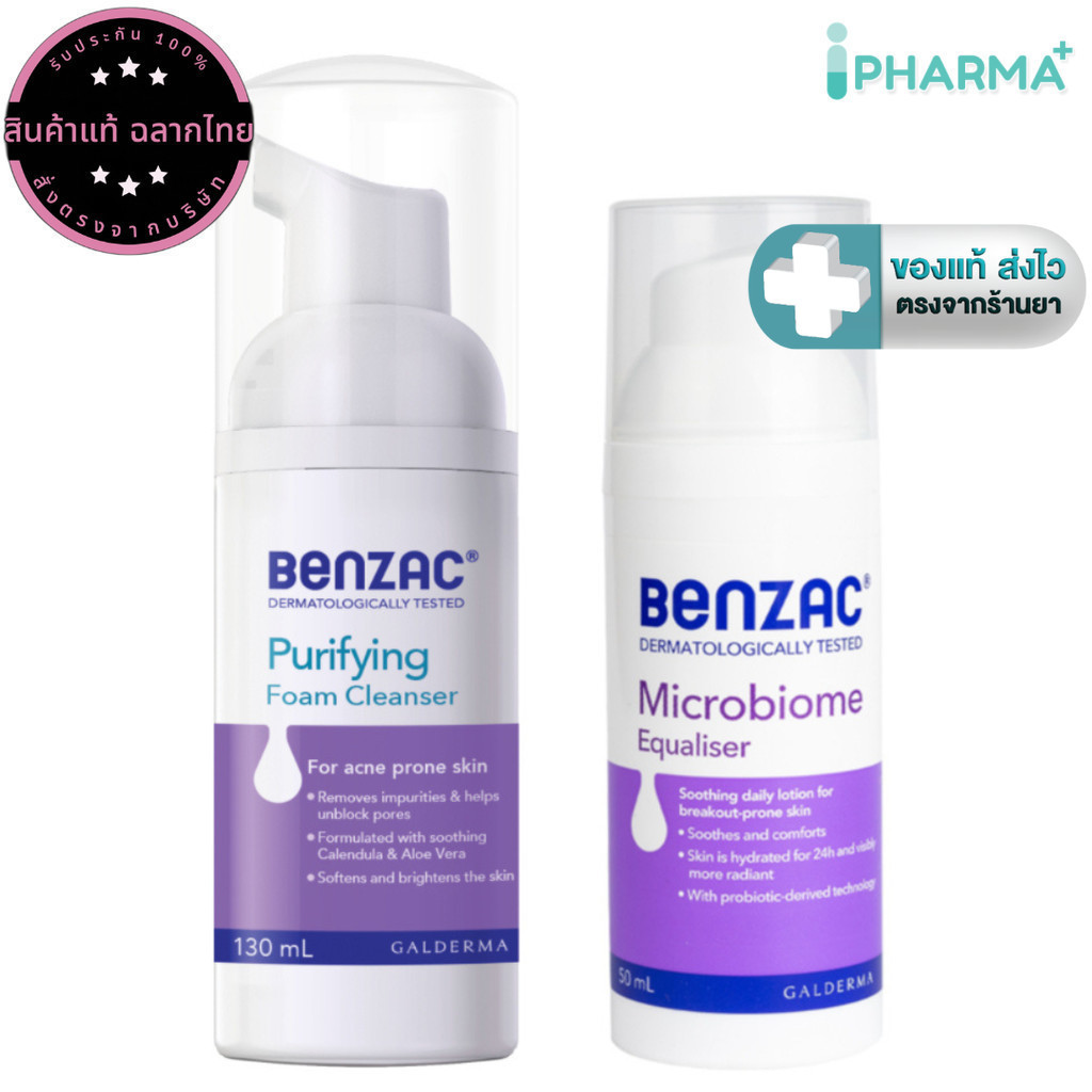 [แพคคู่สุดคุ้ม] Benzac Purifying Foam Cleanser 130 ml. และ Benzac Microbiome Equaliser 50 ml.  เบนแซ