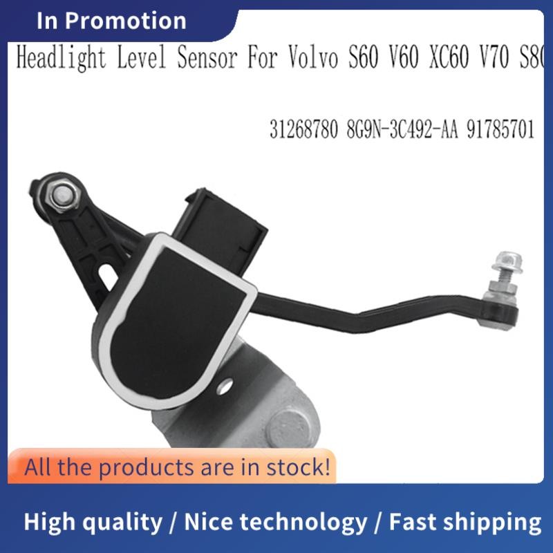 31268780 รถเซ็นเซอร์ระดับไฟหน้าขวาสําหรับ S60 XC60 V70 S80 เซ็นเซอร์ความสูงของร่างกาย 8G9N-3C492-AA 