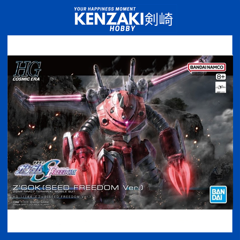 BANDAI HG Z'GOK GUNDAM SEED FREEDOM ZGOK JUSTICE
