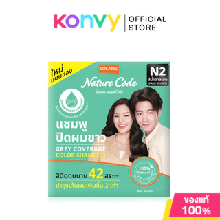 Lolane Nature Code Color Shampoo Sachet 30ml โลแลน แชมพูปิดผมขาว ใช้งานง่าย