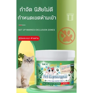 🐱1000เมตรไม่มีแมว🐱ก้อนไล่แมว ยาไล่แมว กลิ่นไล่แมว ไล่แมว 1 กล่อง 5ชิ้น ใช้ง่ายแค่วาง ปลอดภัยต่อคนและสัตว์เลี้ยง