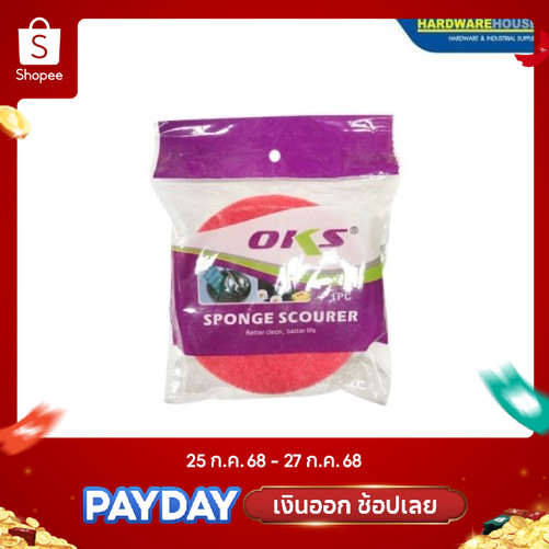 แผ่นขัด อเนกประสงค์ JS-668 ARGO  PK12