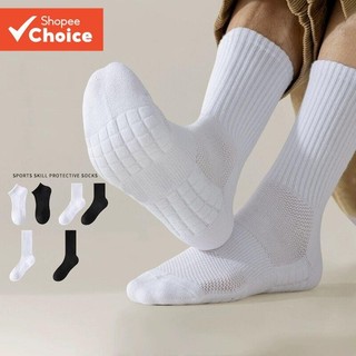 SportFit Men's Basketball Socks Thick Terry Sweat-Absorbent Cushioned Black & White – Summer Training