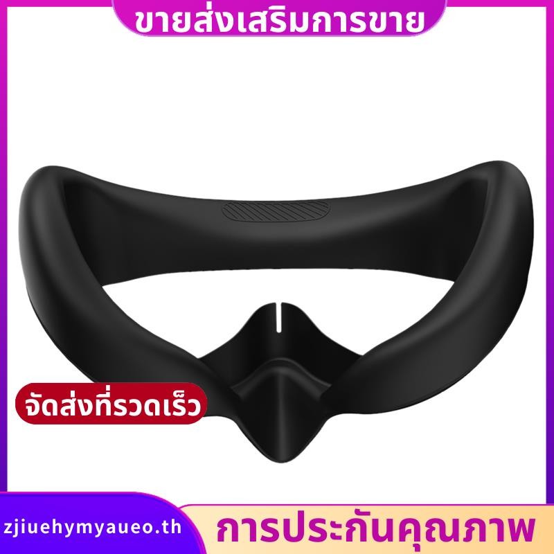 Eye Pad สําหรับ Pico 4 ซิลิโคนเปลี่ยน Face Mask เคสป้องกันหน้ากากกันเหงื่อ VR แว่นตาอุปกรณ์เสริม zjiuehymyaueoth