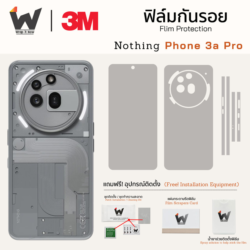ฟิล์มกันรอย Nothing Phone 3aPro / Nothing Phone 3a Pro / Nothing Phone (3a) Pro ฟิล์มรอบตัว ฟิล์มหลั