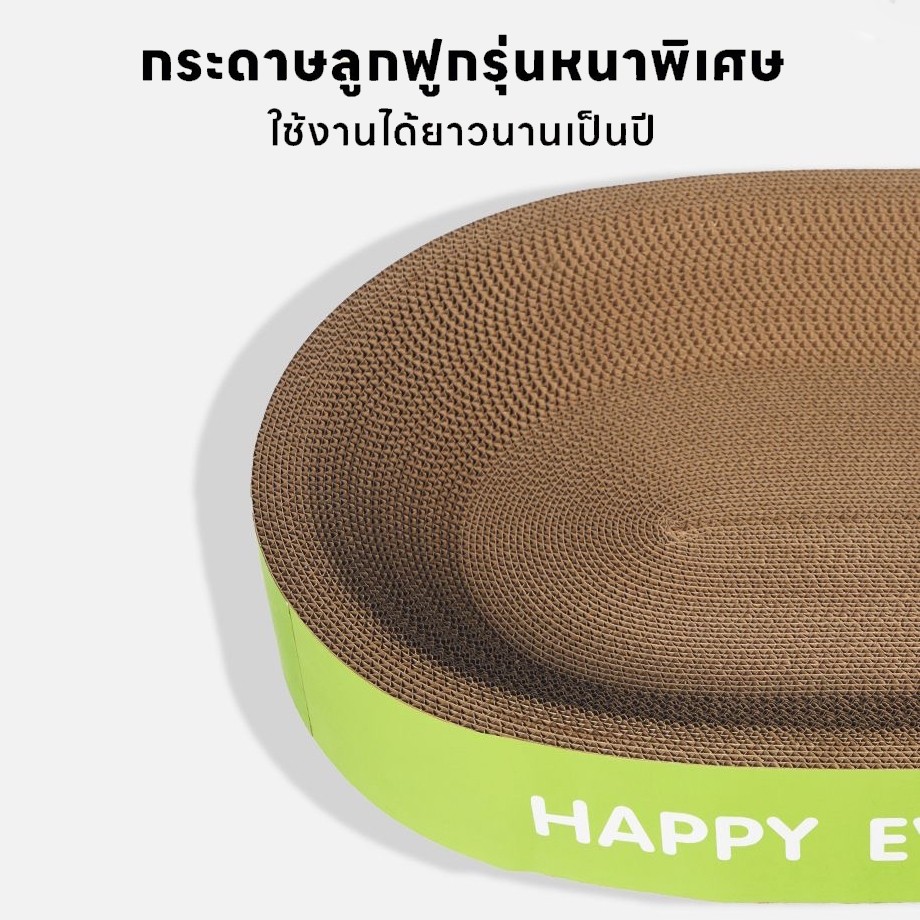 ที่ลับเล็บแมว+แคทนิป อ่างลับเล็บ ของเล่นแมว ที่นอนแมว แผ่นลับเล็บ ที่ฝนเล็บสัตว์เลี้ยง ที่นอนแมว 2in1 กระดาษลูกฟูก - รูปที่ 2