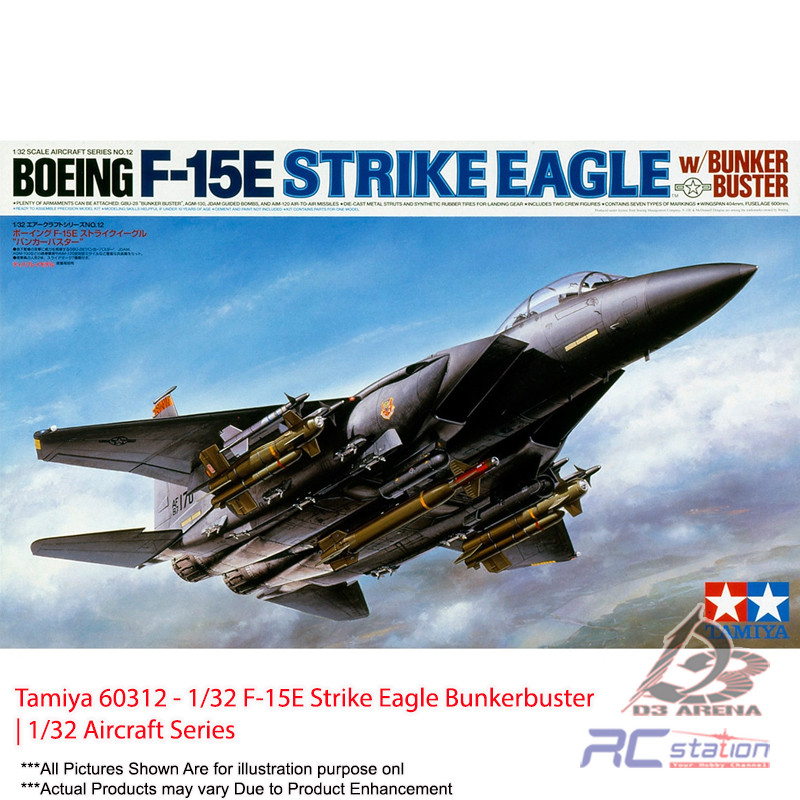 Tamiya 60312 - 1/32 F-15E Strike Eagle Bunkerbuster | ซีรีย์เครื่องบิน 1/32