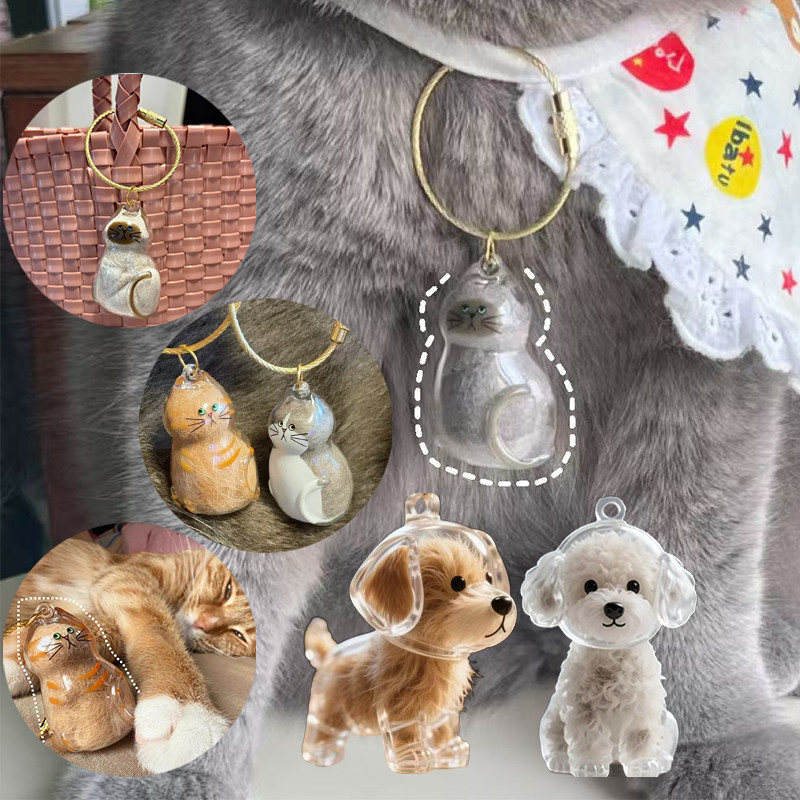 กล่องเก็บขนลูกสุนัข จี้กล่องเก็บขนแมวแบบใสมีให้เลือกหลากหลายสไตล์ ที่เก็บขนแมว จี้แคปซูล พวงกุญแจ ตกแต่ง ของเล่นแมว