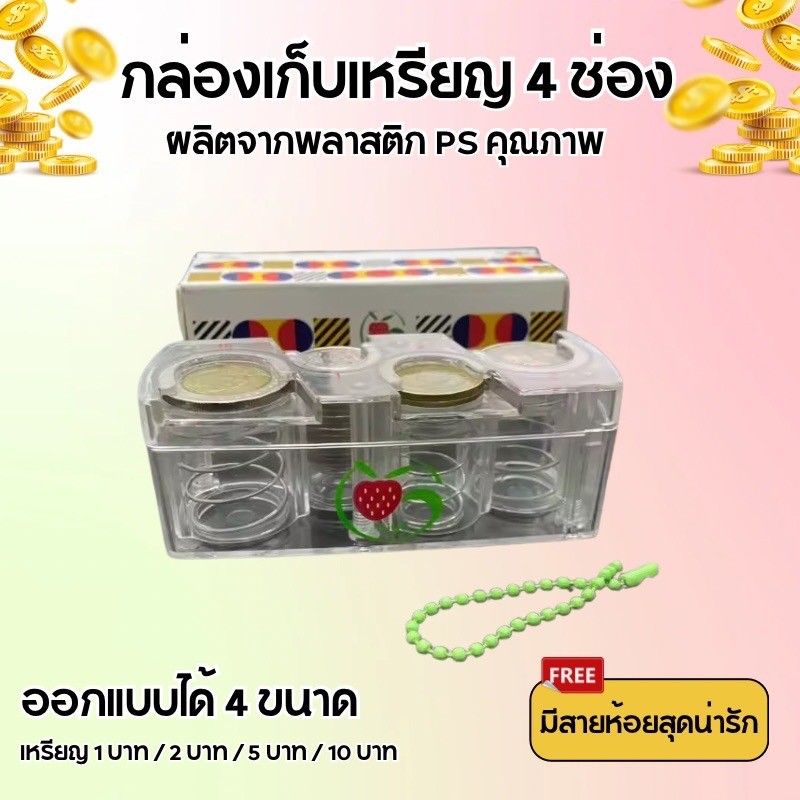 กล่องใส่เหรียญรุ่นสไลด์พกพา สีสดใส พร้อมช่องหนีบบัตร ใช้งานง่าย เหมาะสำหรับคนชอบความสะดวก C001 - รูปที่ 3