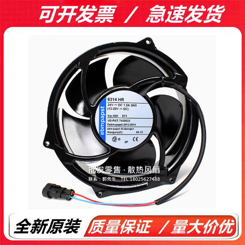 6314H 6314HU 6314HR ACS510 อินเวอร์เตอร์ ABB พัดลมระบายความร้อน