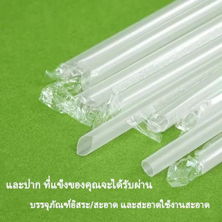 VERNO-Beauty Shop หลอดตรงสั้นใส ห่อฟิล์ม ขนาด 6 มม. ยาว 19/21/23 ซม. สะอาด ปลอดภัย พลาสติกหนา สินค้าคุณภาพ 1 ห่อมี100 อ