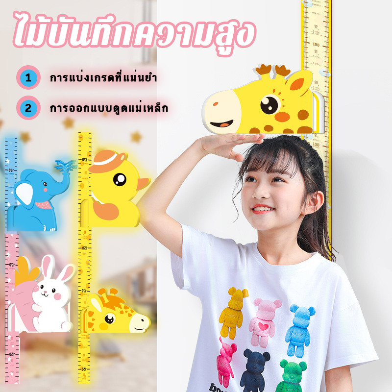NEW ไม้บันทึกความสูง 3D สติกเกอร์ผนังความสูงสำหรับเด็ก การออกแบบแม่เหล็ก การวัดความสูงที่แม่นยำ