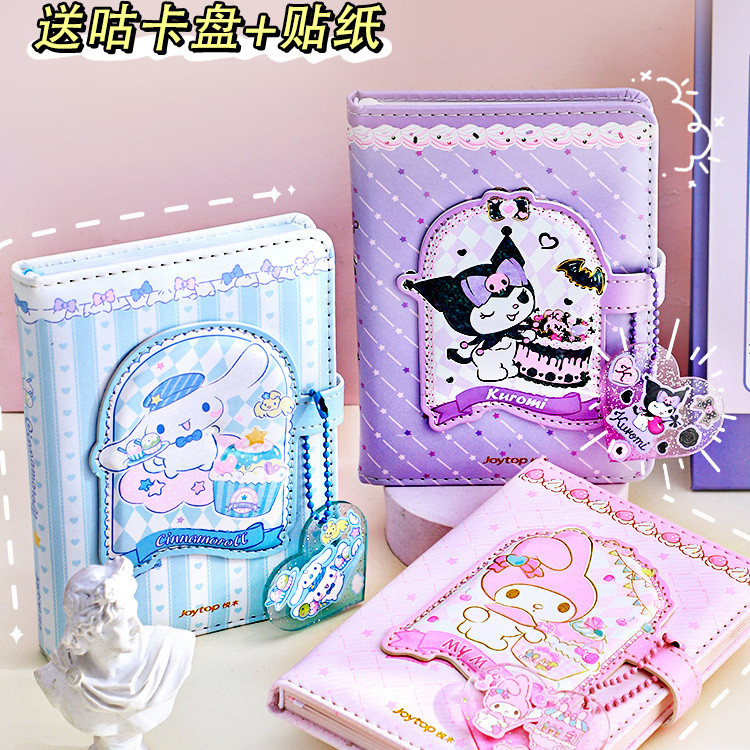 Sanrio Handbook Kuromi Student Cartoon Special-Shaped Magnetic Buckle Notebook Gooka Melody diy Goo Disk