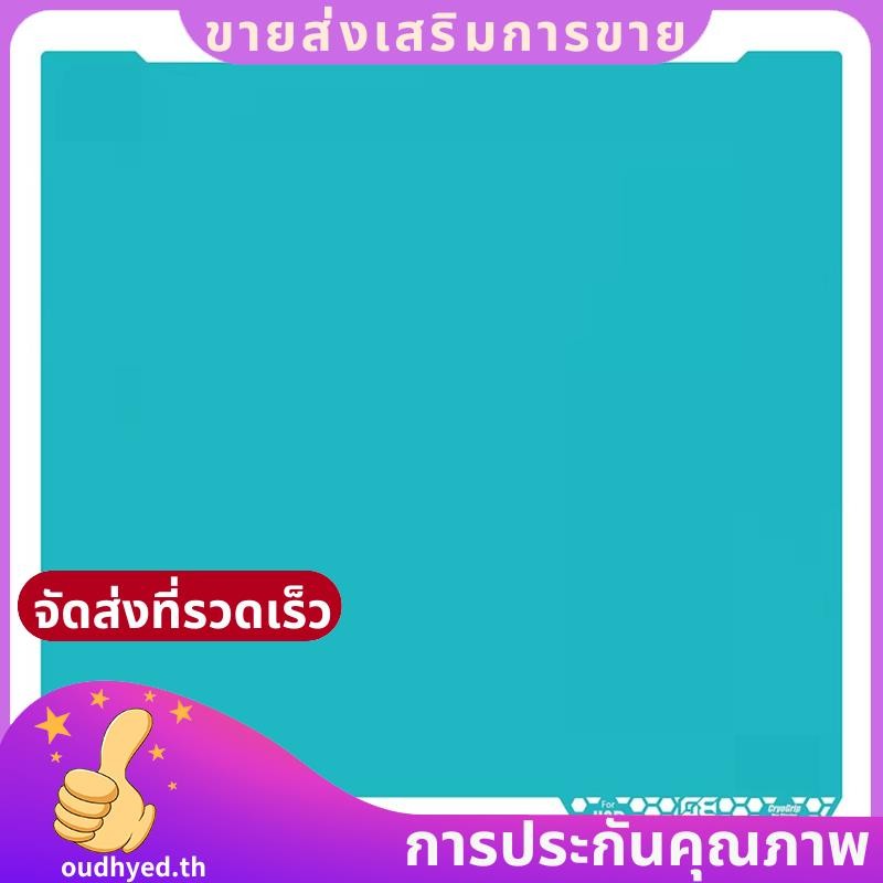 เหล็กสปริงแผ่นธารน้ําแข็งสําหรับ H2D CryoGrip Pro.oudhyedth