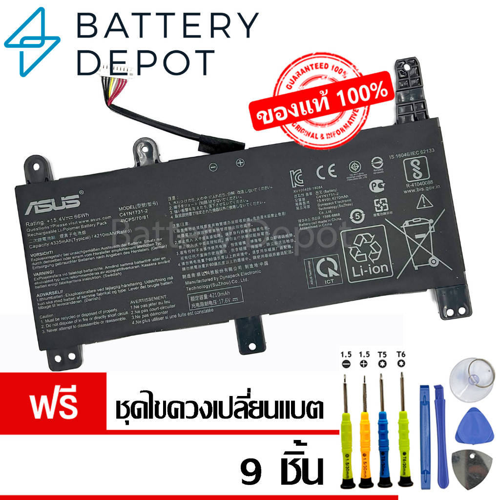 [ฟรี ไขควง] Asus แบตเตอรี่ ของแท้ C41N1731-2 เขี้ยวยาว (สำหรับ ASUS ROG Strix G G531GW G531GU-AL001T