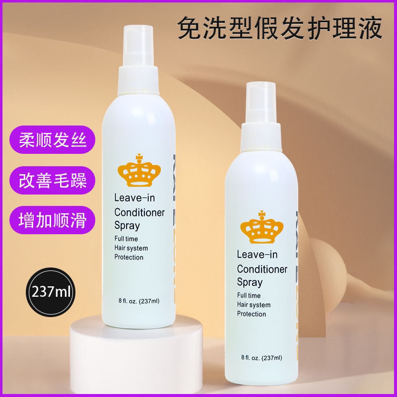 Preferred#Wig Care Solution Smooth and Anti-Frizz for Dry Hair No-wash Anti-static Wig Spray Large B