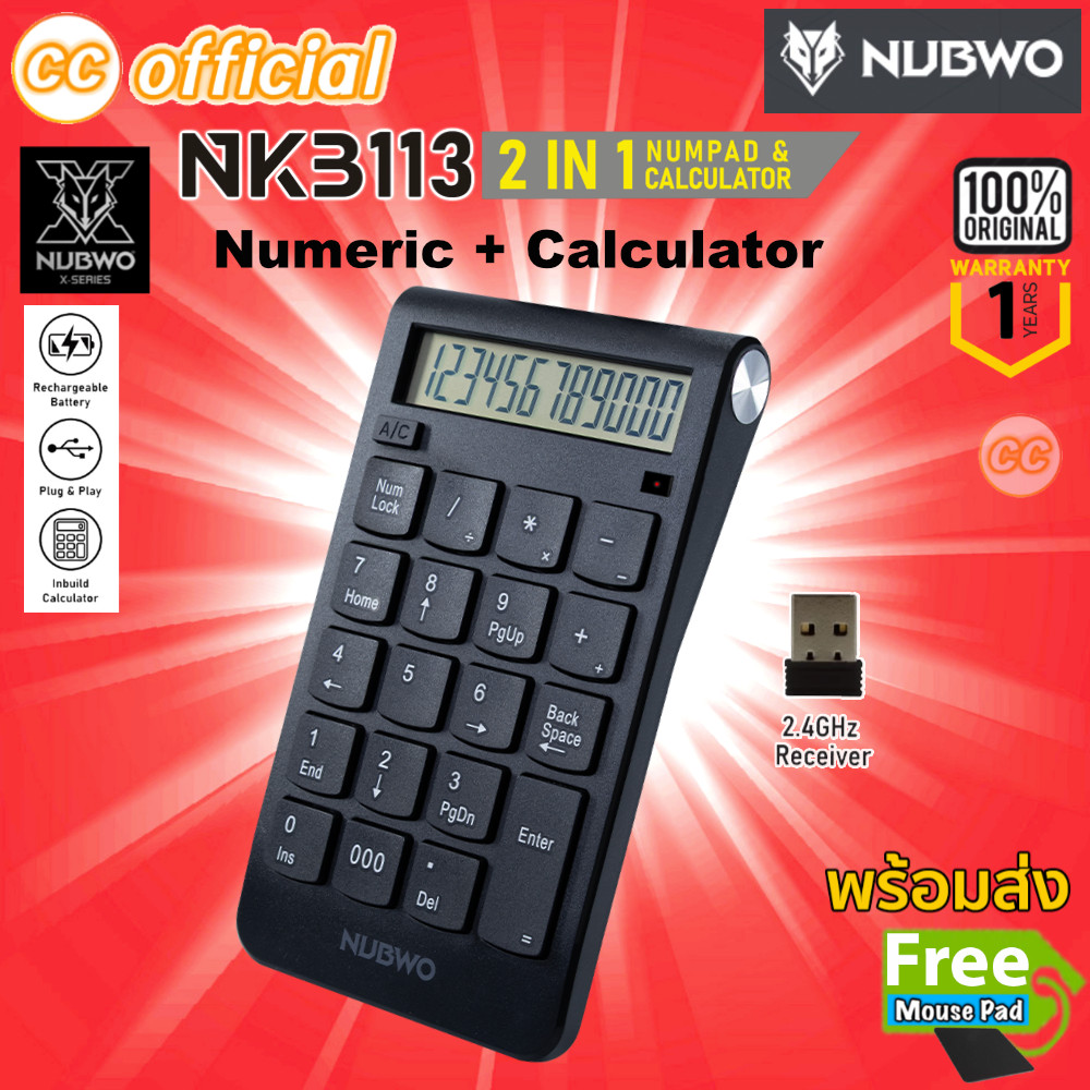 ✅แท้100% NUBWO NKB113 Numeric Numpad Keypad +Calculator 2in1 Wireless 2.4G คีย์บอร์ดแป้นพิมพ์ตัวเลขไ