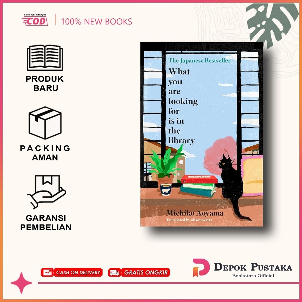 คุณกําลังมองหาอะไรในห้องสมุด โดย ichiko Aoyama