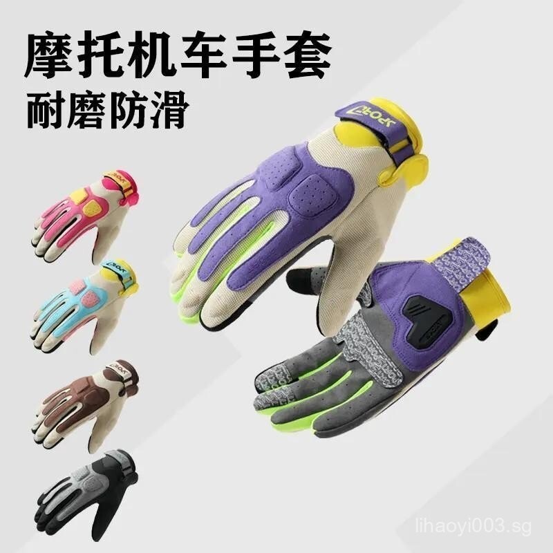 ถุงมือขี่มอเตอร์ไซค์ Juxia Knight Retro แบบระบายอากาศ สำหรับทั้งชายและหญิง ใช้งานได้ในทุกฤดูกาล โดยเ