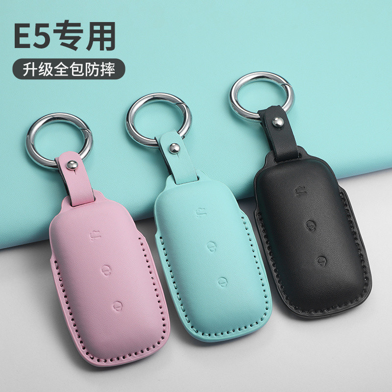 Geely Galaxy l7 ฝาครอบกุญแจ 2023 สไตล์ 1.5T Galaxy l6 เฉพาะ Galaxy L7 หญิง Galaxy E5 กุญแจรถ ICH2