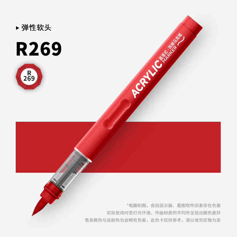 GRASP 1PC โดยตรง-ของเหลวอะคริลิกแปรงนุ่มปากกามาร์กเกอร์ปากกากันน้ําสําหรับอุปกรณ์ศิลปะหินหินหิน