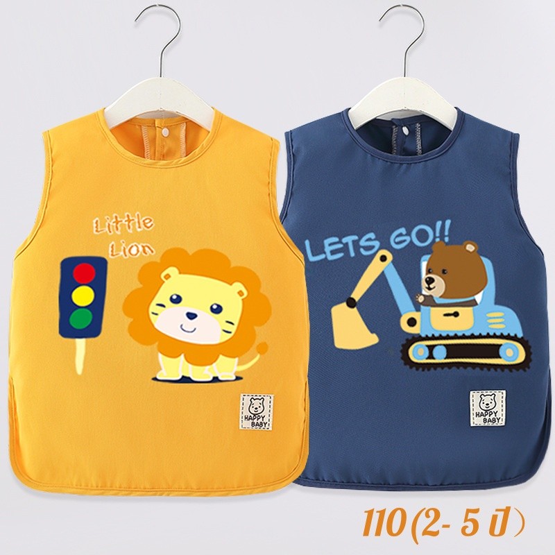 ผ้ากันเปื้อนเด็ก เสื้อกันเปื้อนเด็กลายการ์ตูน 110cm(2- 5 ปี) กันน้ำและสิ่งสกปรก ใส่และถอดง่าย