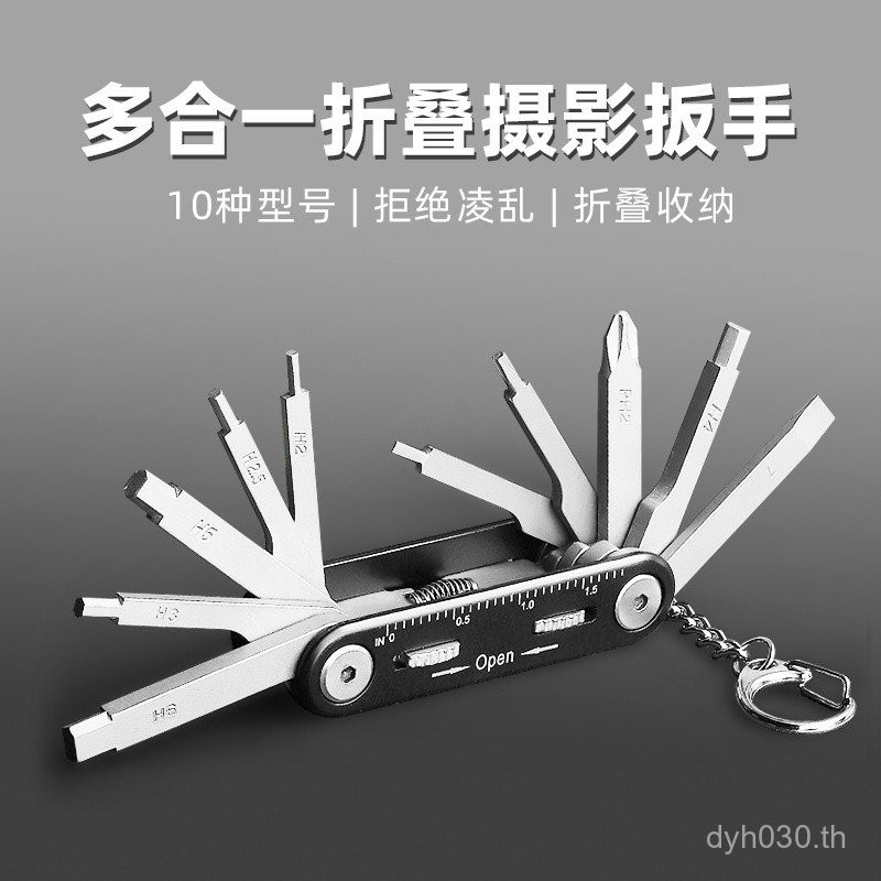 ชุด Flat-Slot อุปกรณ์เสริมการถ่ายภาพ Torx ไขควง Universal พับ Hex Multi-Function ประแจ Q7M8