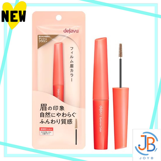 Direct From Japan dejavu dejavu film eyebrow color eyebrow color 1 ash brown eyebrow mascara with ex