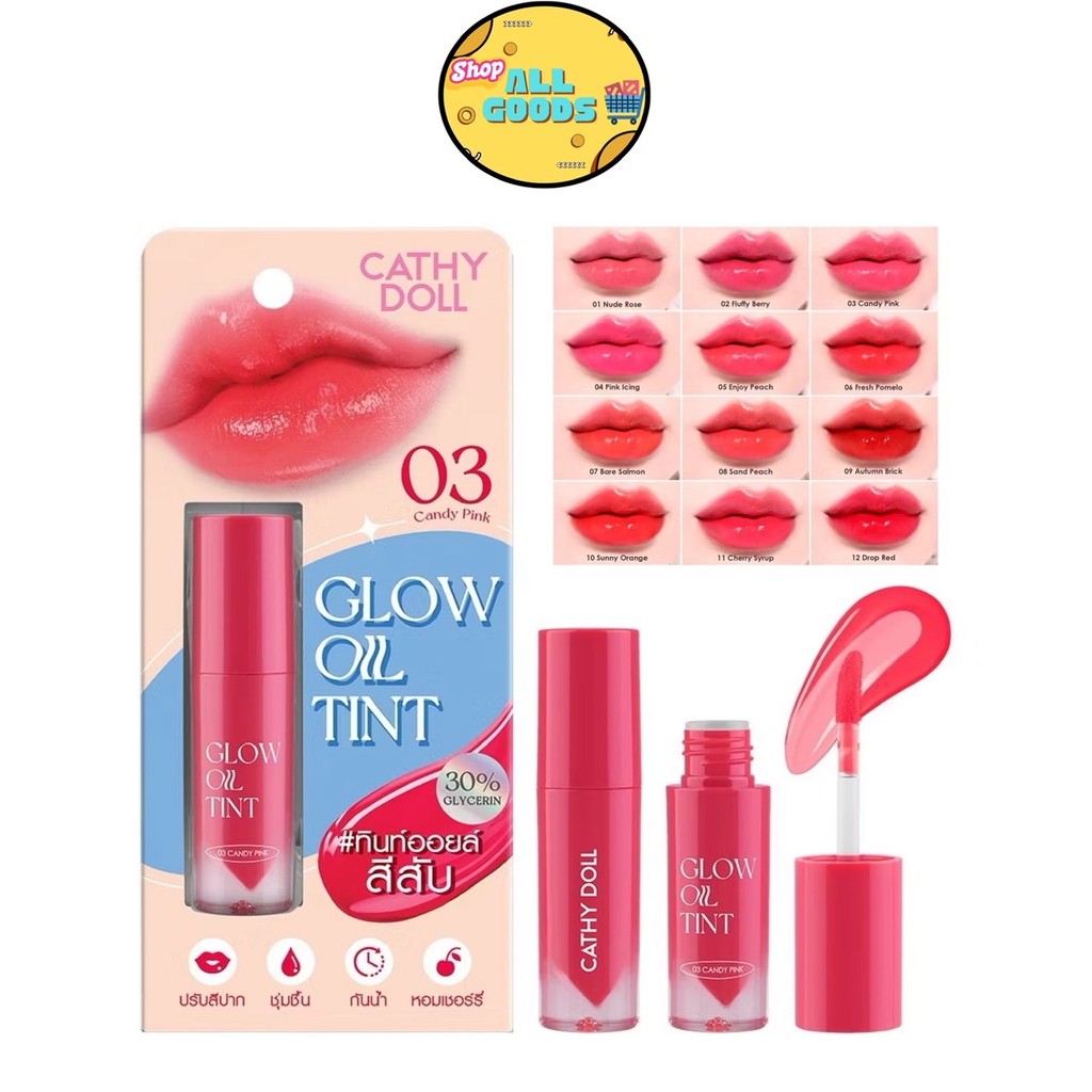 Cathy Doll Glow Oil Tint 2.4g เคที่ดอลล์ โกลว์ออยล์ทินท์ ทินท์ออยล์ บำรุงปาก สีชัด ติดทน