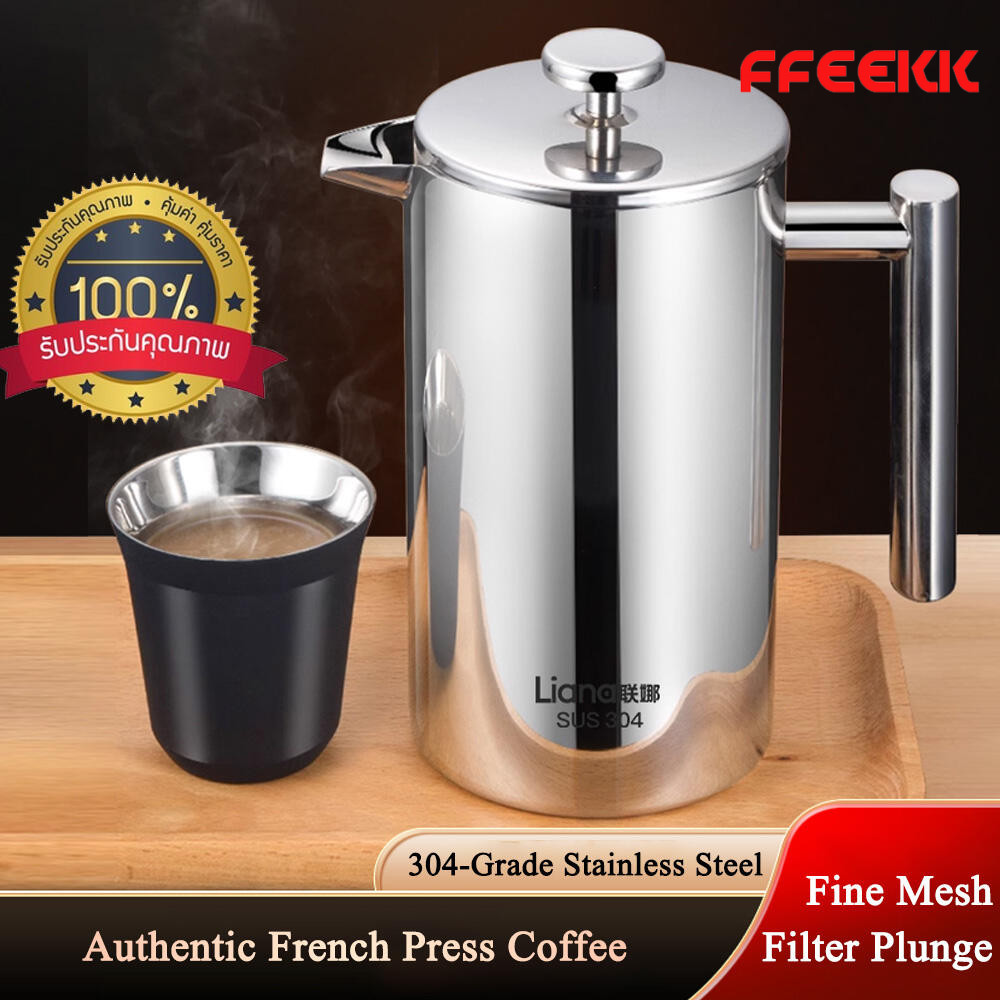 เหยือกชงกาแฟสแตนเลส French Press กาชงกาแฟ เหยือกชงกาแฟ ความจุ 1500ml สแตนเลส304 ตัวกรอง 3ชั้น