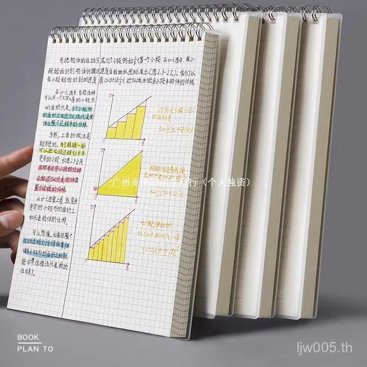 Flip On Grid Book Coil Book Loose-leaf Flip Book Junior High School นักเรียนหนา Upper Lower Notebook