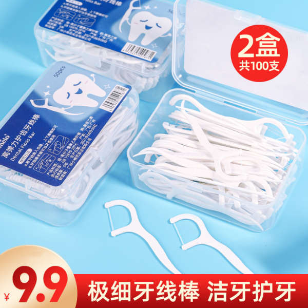 ไหมขัดฟัน dental floss 2 กล่อง Watson Ultra-Fine Ultra-Fine Dental Floss Family Children Dedicated C