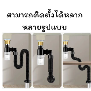 GLOPEARL ท่อระบายน้ำในห้องน้ำแบบยืดหยุ่นกันกลิ่น เหมาะสำหรับอ่างล้างจานและอ่างล้างหน้า