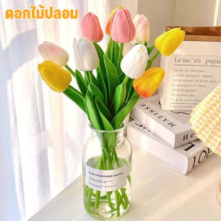 พร้อมส่ง ดอกทิวลิป พร้อมดอกไม้3ดอกและกระถาง ของตกแต่งบ้าน พร้อพถ่ายรูป โต๊ะทำงาน ดอกไม้ปลอม