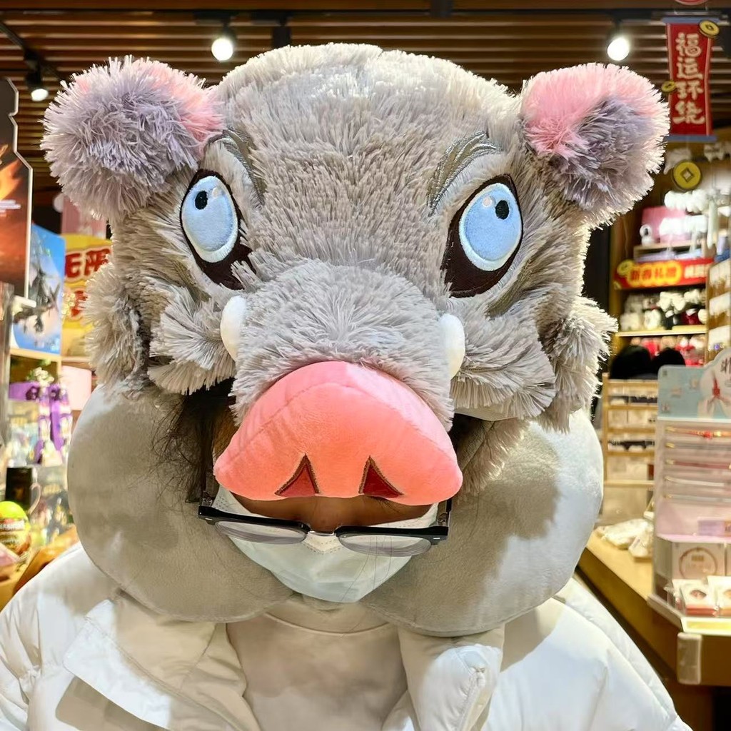 ตุ๊กตาการ์ตูน Inosuke พร้อมหมวกหัวหมอนรูปตัว U