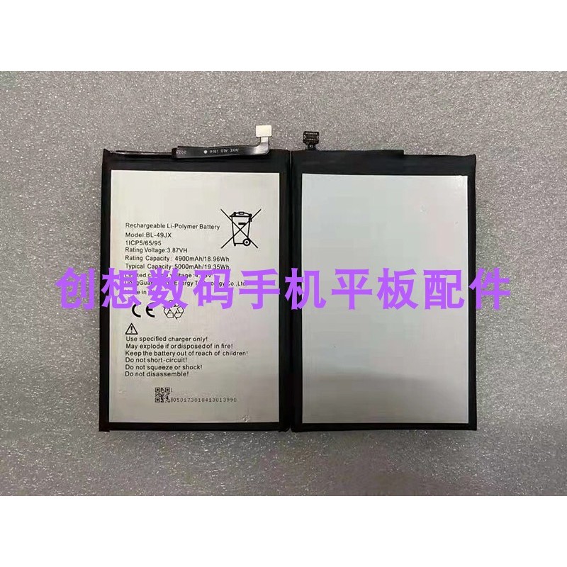 BL-39AX BL-45BX BL-39EX BL-49FX BL-39JX BL-43AX BL-49JX แบตเตอรี่