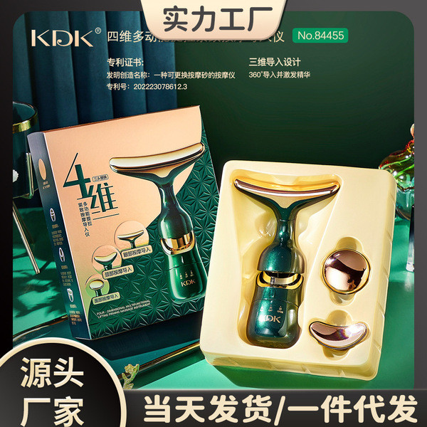 กัวซา fuli กัวซา KDK Four-Dimensional Multifunctional Lifting Massager เปลี่ยนหัวนวด Facial Essence 