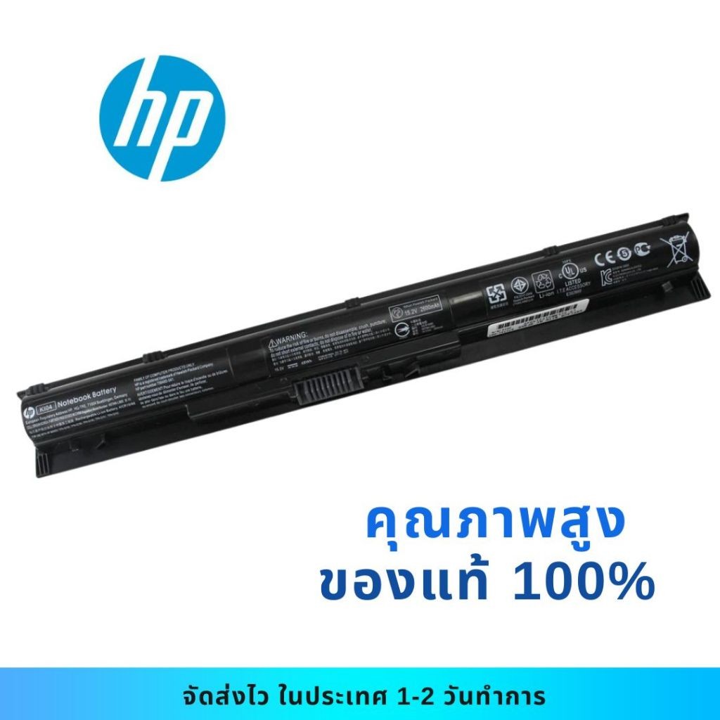 HP Battery Notebook แบตเตอรี่โน๊ตบุ๊ค HP 14 14-ab 15-ab Series KI04 ของแท้ 100% ส่งฟรี ประกัน 1 ปี