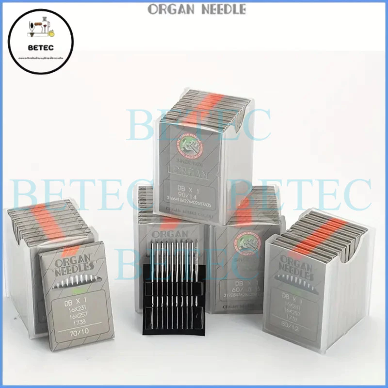 เข็มจักรเย็บผ้า ยี่ห้อ ORGAN แท้ (DBx1) สำหรับจักรเย็บอุตสาหกรรมทั่วไป จักรเย็บผ้าทั่วไป