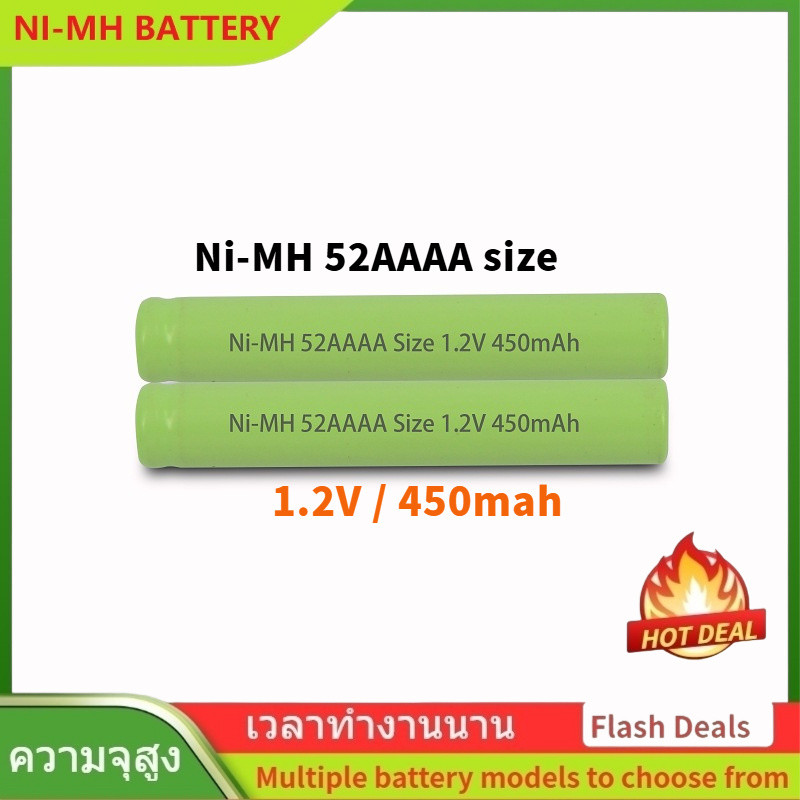 🌟New Battery For AAAA  5/4AAAA Rechargeable Battery, Ni-MH Battery(1.2V 450mAh) height: 52mm