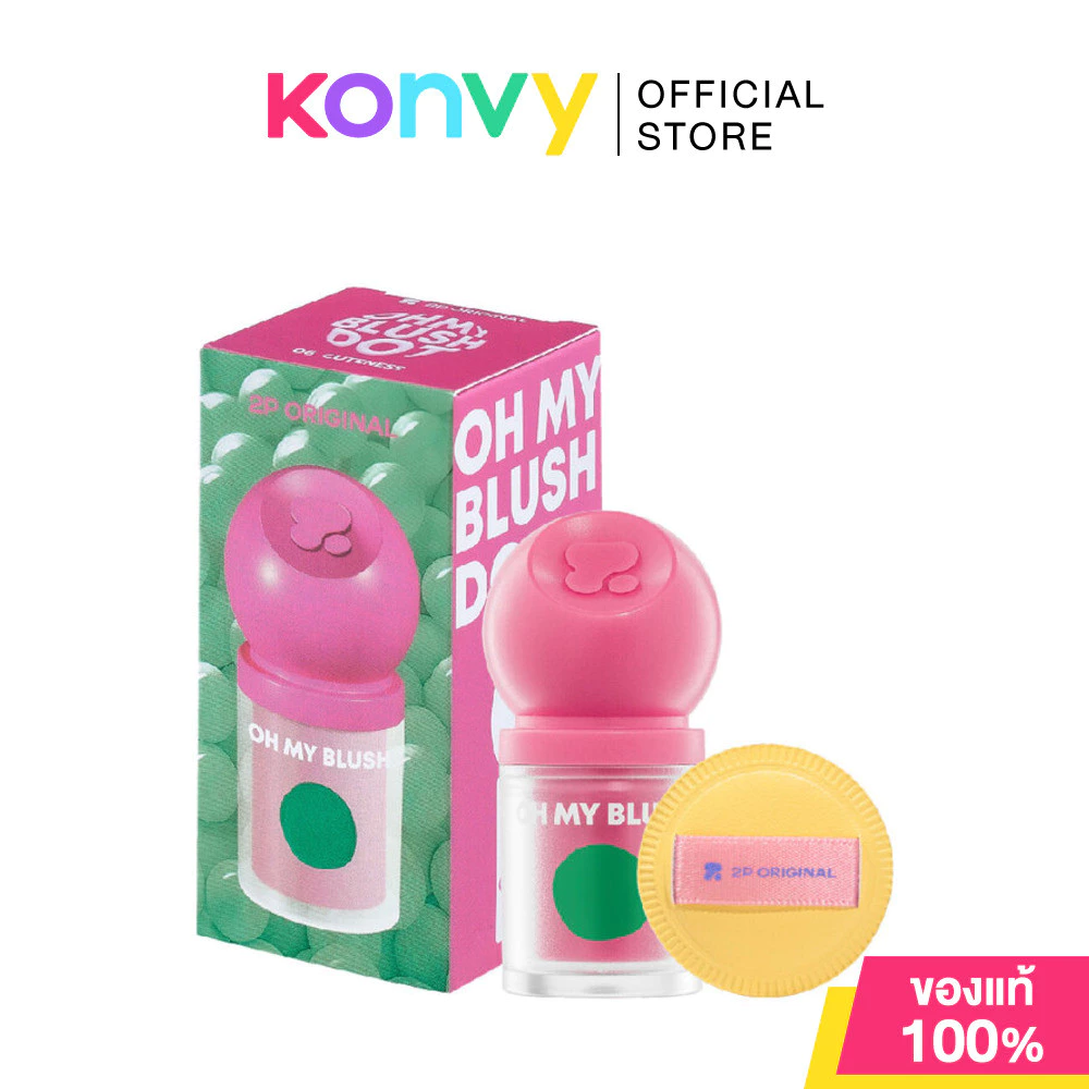 2P Original Oh my Blush Dot บลัชออนสูตรน้ำ 3g thumbnail 8